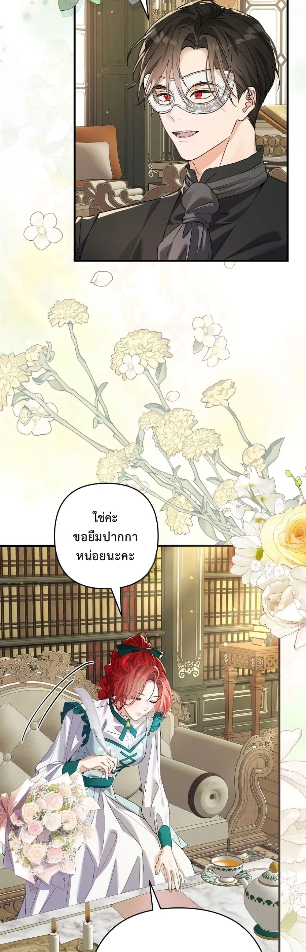 Manga-lc-com อ่านมังงะ อ่านการ์ตูน ออนไลน์ ฟรี I Faked a Pregnancy, but My Husband Returned ตอนที่ 1 2 3 4 5 6 7 8 9 10 11 12 13 14 ฟรี ไม่มีโฆษณา Manga-lc - อ่าน มังงะ อ่าน การ์ตูน ออนไลน์ อ่านมังงะ ฟรี