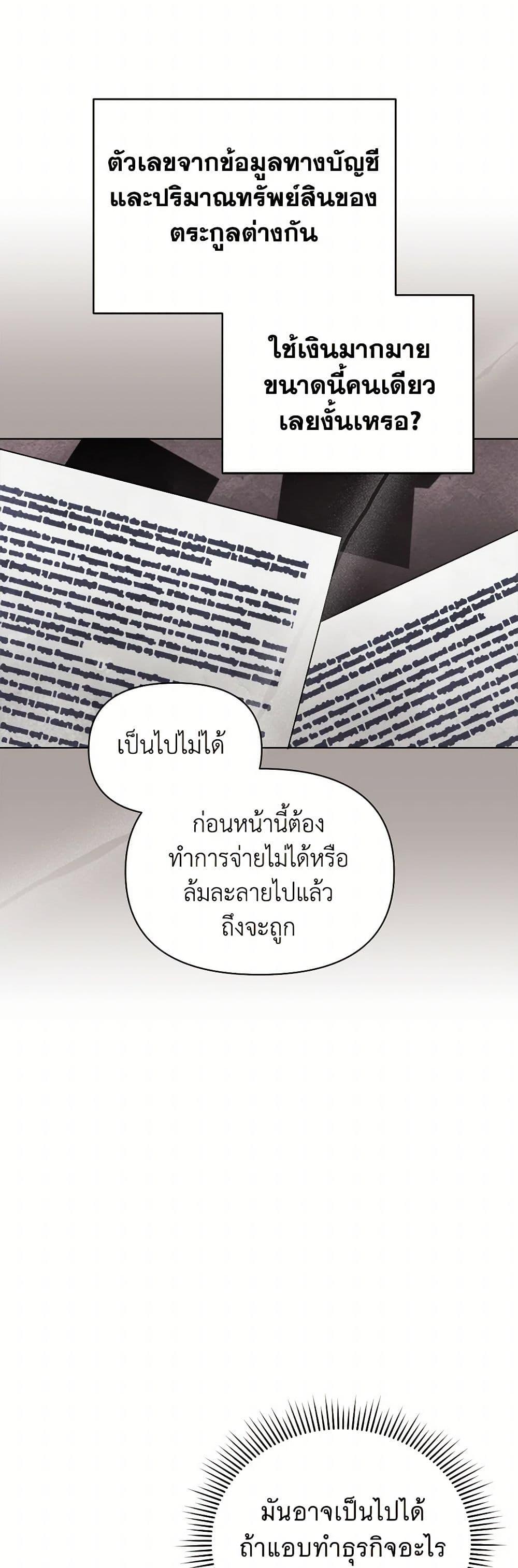 Manga-lc-com อ่านมังงะ อ่านการ์ตูน ออนไลน์ ฟรี The Princess Is Going on Strike ตอนที่ 1 2 3 4 5 6 7 8 9 10 11 12 13 14 ฟรี ไม่มีโฆษณา Manga-lc - อ่าน มังงะ อ่าน การ์ตูน ออนไลน์ อ่านมังงะ ฟรี