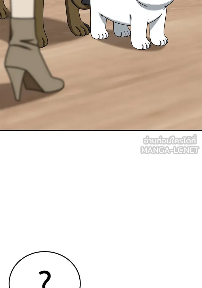 ช่วยเปลี่ยนฉันที ตอนที่ 245. ซีซัน 2 โจเยบิน 27 รูปที่ 147