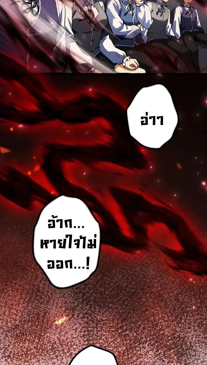 Return of the First Patriarch_ The Strongest Reincarnates into His Descendant 1000 Years Later การกล_บมาของบรรพชนร_นแรก_ จอมย_ทธ_ผ_แข_งแกร_งท_ส_ดกล_บชาต_มาเก_ดเป_นทายาทในอ_กพ_นป_ต_อมา ตอนที่ ตอนที่ 5 รูปที่ 57