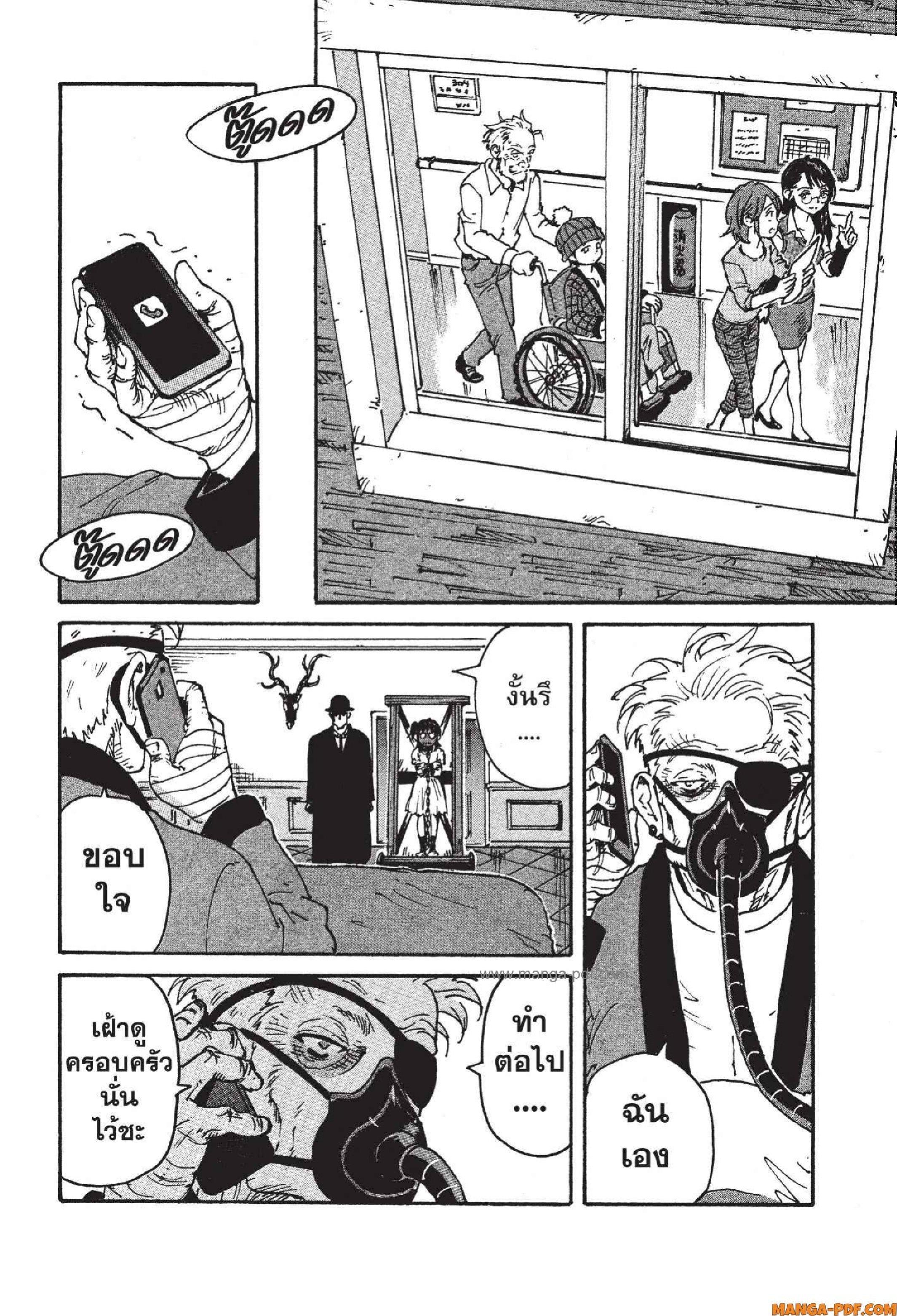 Manga-lc-com อ่านมังงะ อ่านการ์ตูน ออนไลน์ ฟรี Candy and Cigarettes ตอนที่ 1 2 3 4 5 6 7 8 9 10 11 12 13 14 ฟรี ไม่มีโฆษณา Manga-lc - อ่าน มังงะ อ่าน การ์ตูน ออนไลน์ อ่านมังงะ ฟรี