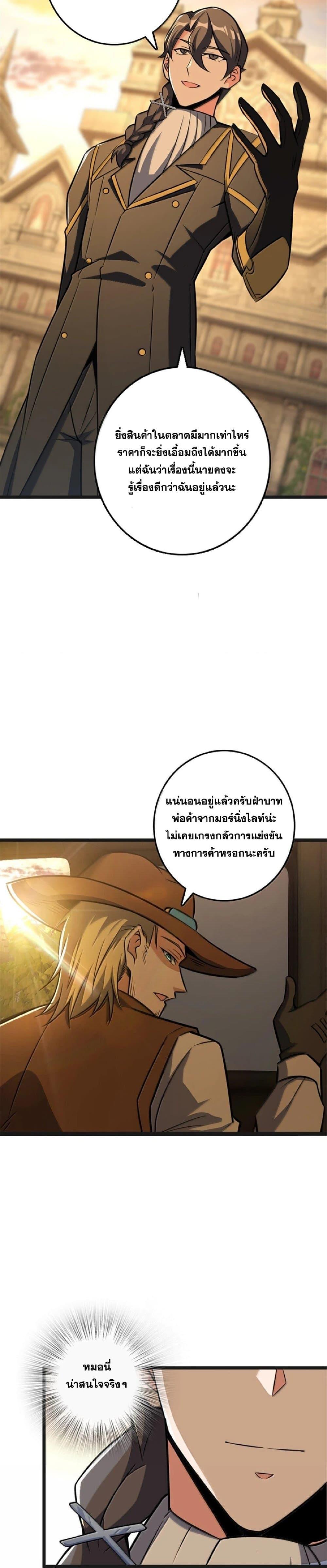 Manga-lc-com อ่านมังงะ อ่านการ์ตูน ออนไลน์ ฟรี Release That Witch ตอนที่ 1 2 3 4 5 6 7 8 9 10 11 12 13 14 ฟรี ไม่มีโฆษณา Manga-lc - อ่าน มังงะ อ่าน การ์ตูน ออนไลน์ อ่านมังงะ ฟรี