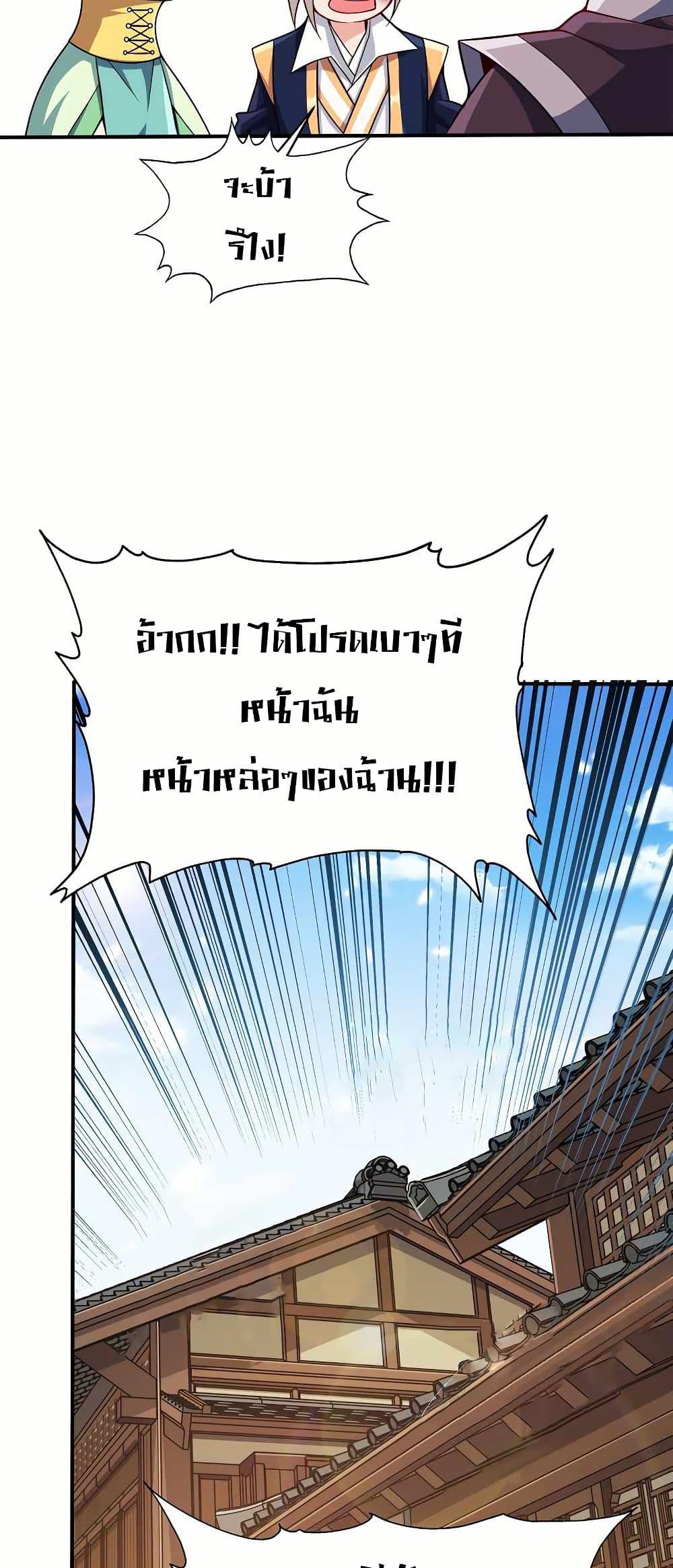 Manga-lc-com อ่านมังงะ อ่านการ์ตูน ออนไลน์ ฟรี My Wife is Actually the Future Tyrant Empress ตอนที่ 1 2 3 4 5 6 7 8 9 10 11 12 13 14 ฟรี ไม่มีโฆษณา Manga-lc - อ่าน มังงะ อ่าน การ์ตูน ออนไลน์ อ่านมังงะ ฟรี