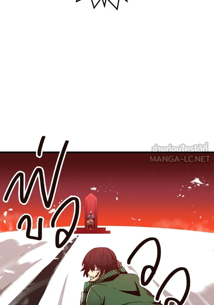 เพลเยอร์เลือดเทวะ ตอนที่ 3 บททดสอบของประตู รูปที่ 78