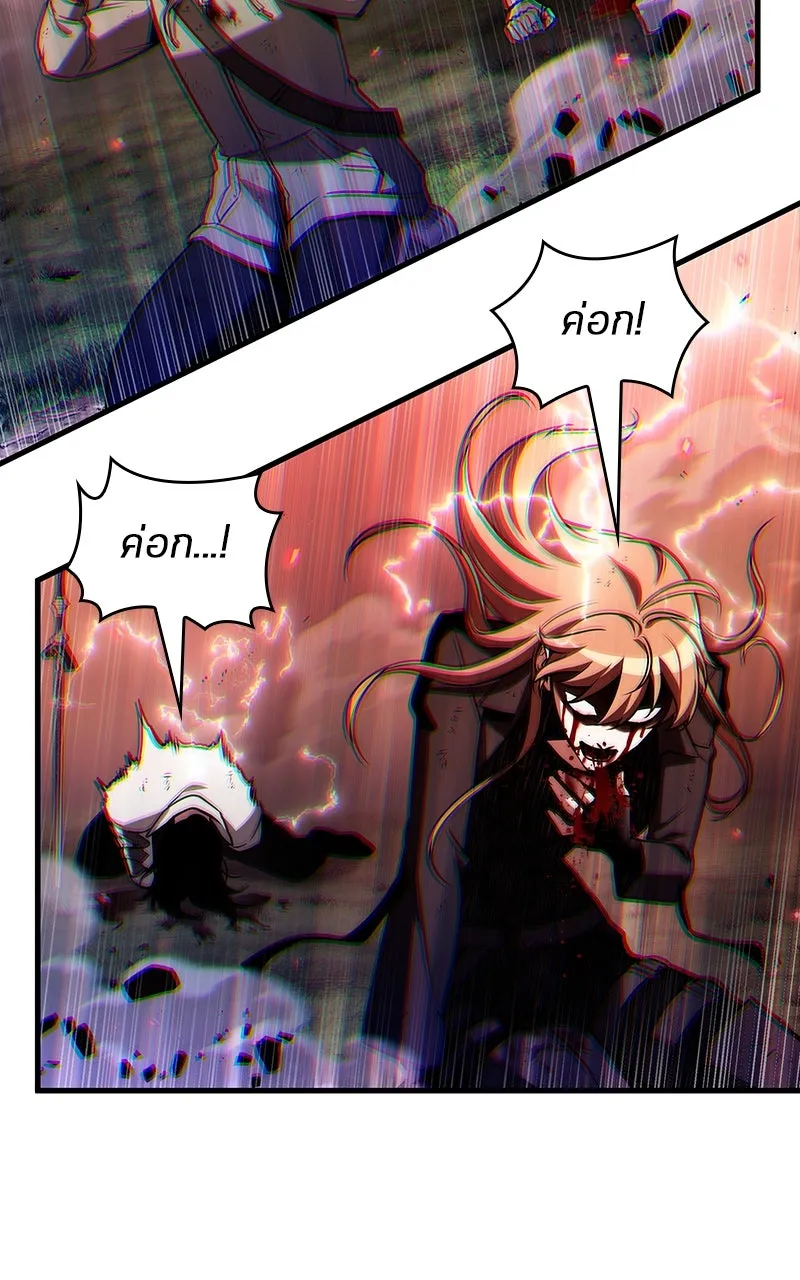 Omniscient Reader อ่านชะตาวันสิ้นโลก ตอนที่ 33 อ่านอีกรอบ (9) รูปที่ 11