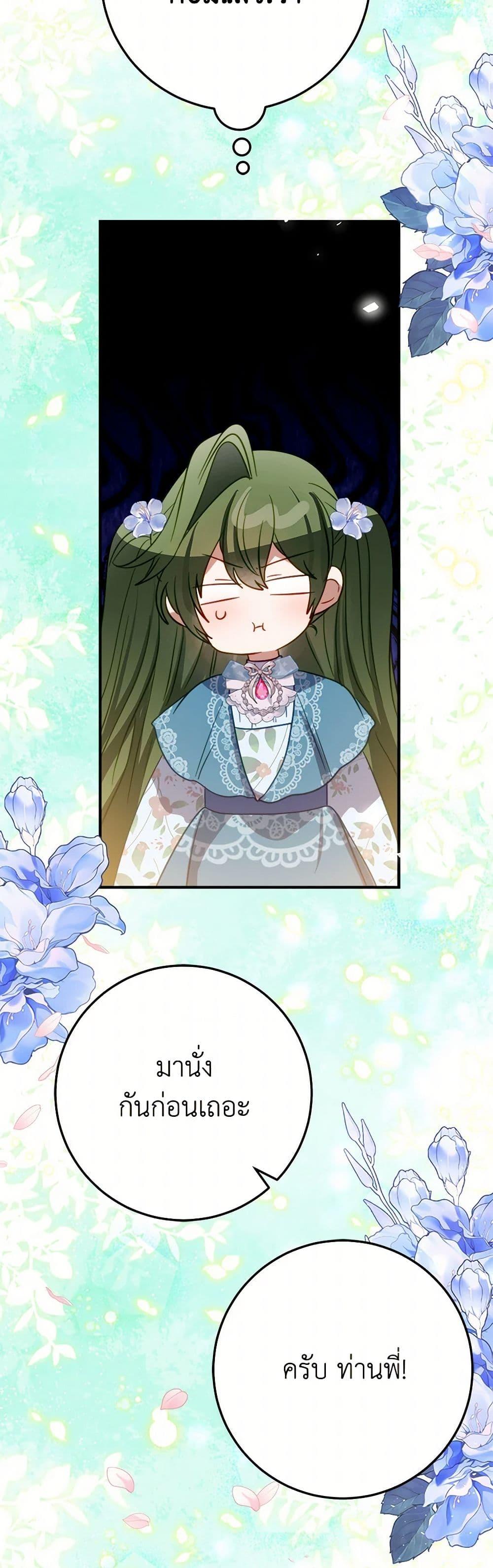 Manga-lc-com อ่านมังงะ อ่านการ์ตูน ออนไลน์ ฟรี The Doomed House’s Contract Daughter ตอนที่ 1 2 3 4 5 6 7 8 9 10 11 12 13 14 ฟรี ไม่มีโฆษณา Manga-lc - อ่าน มังงะ อ่าน การ์ตูน ออนไลน์ อ่านมังงะ ฟรี