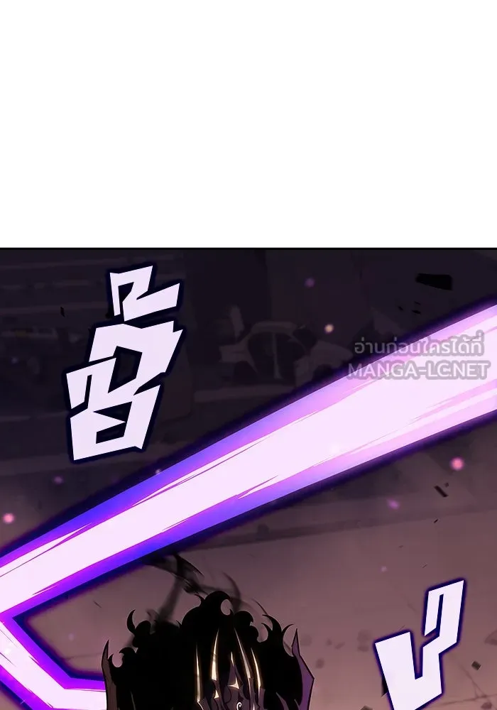 ผู้เล่นหน้าใหม่เลเวลแมกซ์ ตอนที่ 124 แม่พระผู้เสื่อมโทรม (1) รูปที่ 111