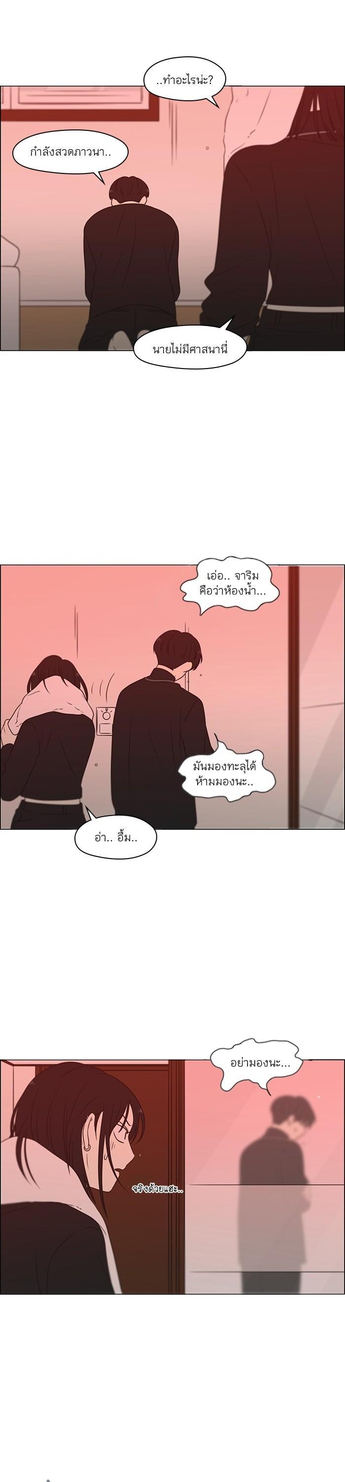 Manga-lc-com อ่านมังงะ อ่านการ์ตูน ออนไลน์ ฟรี Love Revolution รักนี้ต้องปฏิวัติ ตอนที่ 1 2 3 4 5 6 7 8 9 10 11 12 13 14 ฟรี ไม่มีโฆษณา Manga-lc - อ่าน มังงะ อ่าน การ์ตูน ออนไลน์ อ่านมังงะ ฟรี