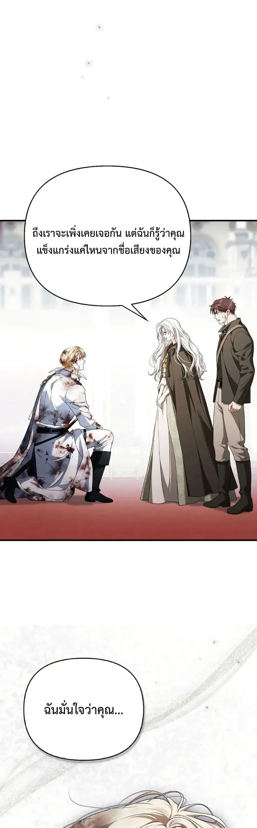 Manga-lc-com อ่านมังงะ อ่านการ์ตูน ออนไลน์ ฟรี My Husband Was Clearly a Paladin ตอนที่ 1 2 3 4 5 6 7 8 9 10 11 12 13 14 ฟรี ไม่มีโฆษณา Manga-lc - อ่าน มังงะ อ่าน การ์ตูน ออนไลน์ อ่านมังงะ ฟรี
