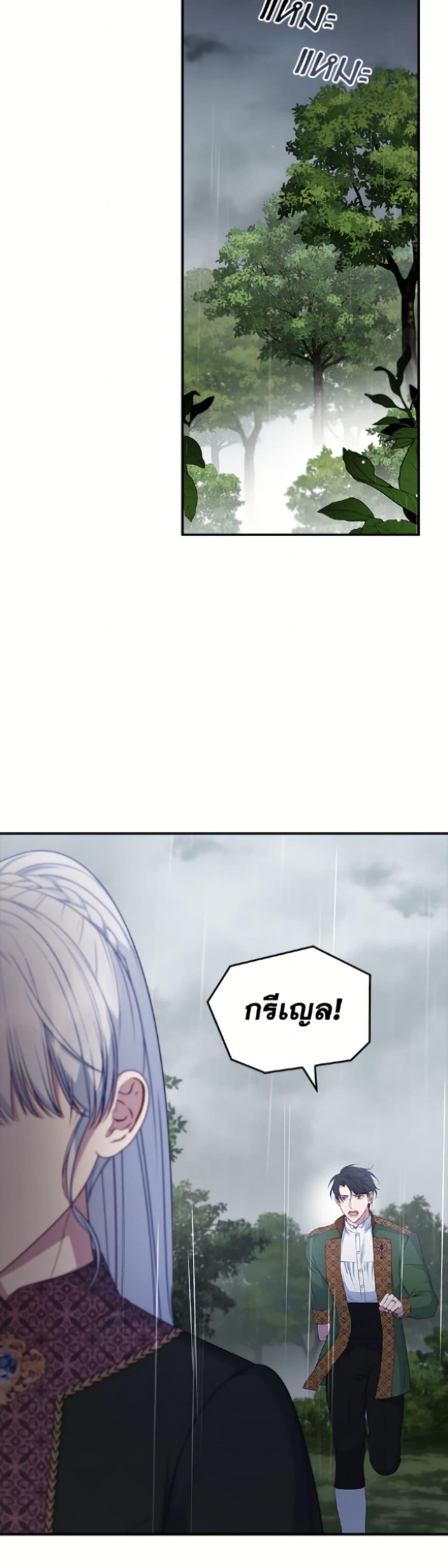 Manga-lc-com อ่านมังงะ อ่านการ์ตูน ออนไลน์ ฟรี Fakes Don’t Want To Be Real ตอนที่ 1 2 3 4 5 6 7 8 9 10 11 12 13 14 ฟรี ไม่มีโฆษณา Manga-lc - อ่าน มังงะ อ่าน การ์ตูน ออนไลน์ อ่านมังงะ ฟรี