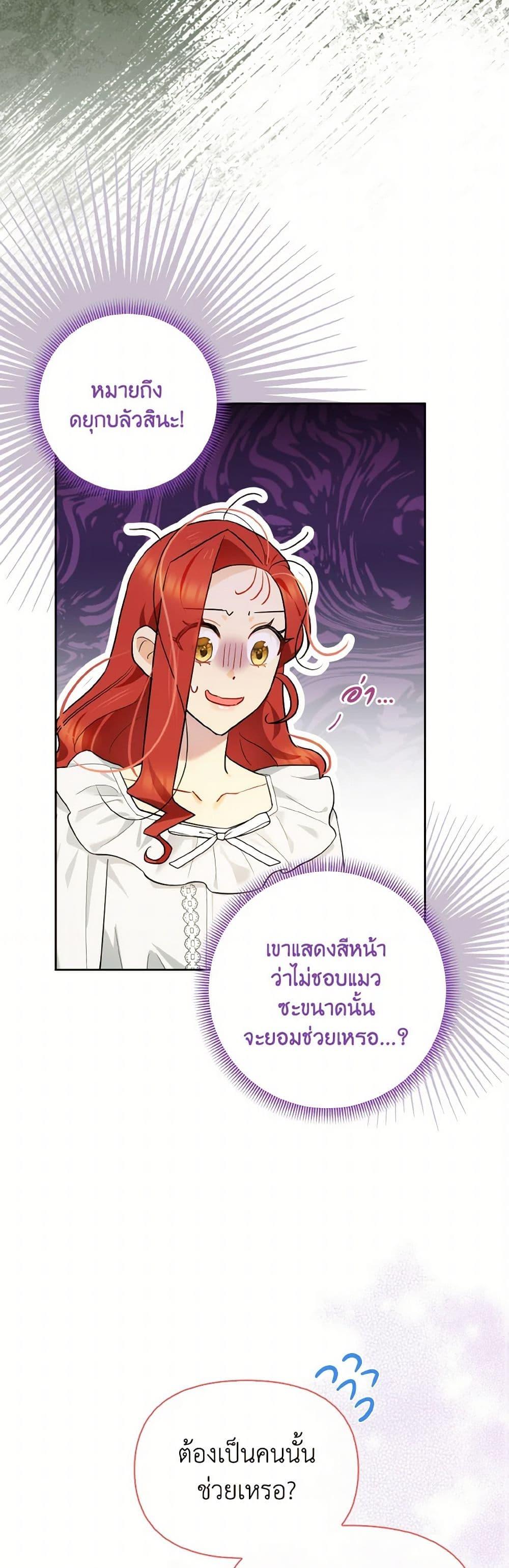 Manga-lc-com อ่านมังงะ อ่านการ์ตูน ออนไลน์ ฟรี I Possessed a Villainess, but I Wanna Raise Cats! ตอนที่ 1 2 3 4 5 6 7 8 9 10 11 12 13 14 ฟรี ไม่มีโฆษณา Manga-lc - อ่าน มังงะ อ่าน การ์ตูน ออนไลน์ อ่านมังงะ ฟรี