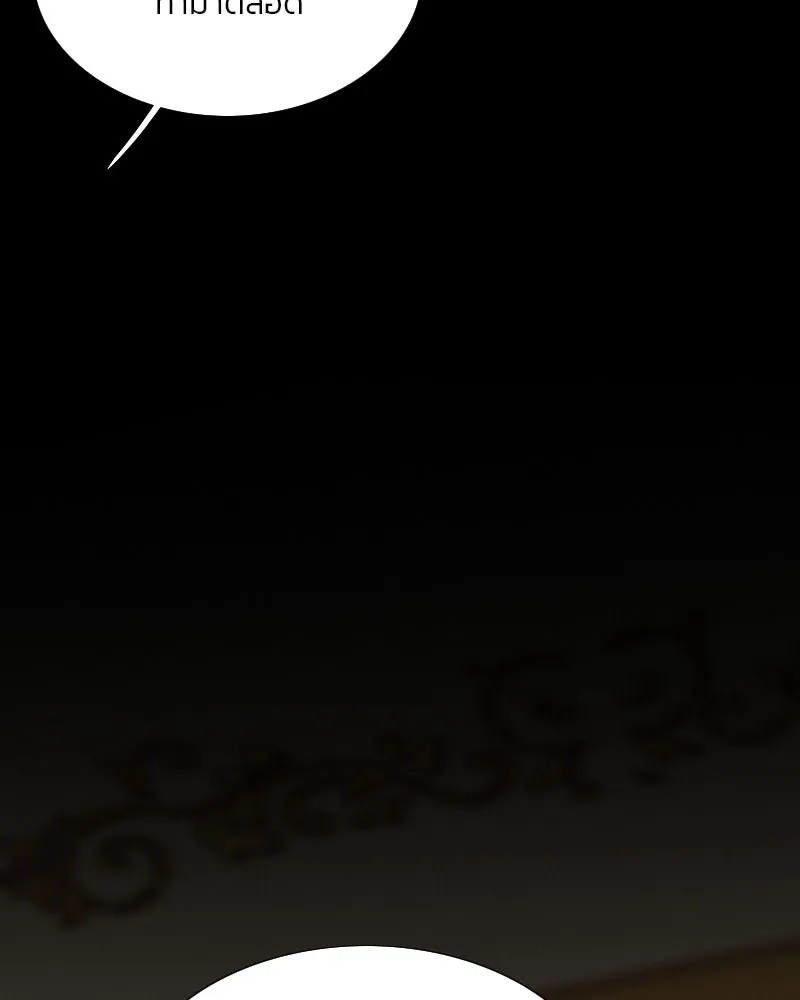 เซเรน่า ตอนที่ 51 รูปที่ 91