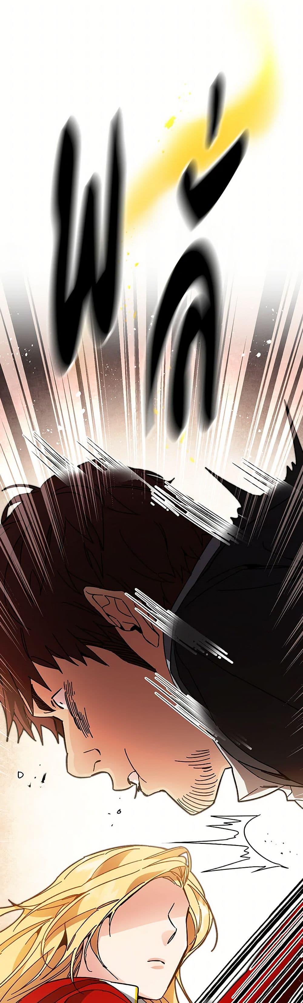 Manga-lc-com อ่านมังงะ อ่านการ์ตูน ออนไลน์ ฟรี I’ve Become the Villainous Empress of a Novel ตอนที่ 1 2 3 4 5 6 7 8 9 10 11 12 13 14 ฟรี ไม่มีโฆษณา Manga-lc - อ่าน มังงะ อ่าน การ์ตูน ออนไลน์ อ่านมังงะ ฟรี