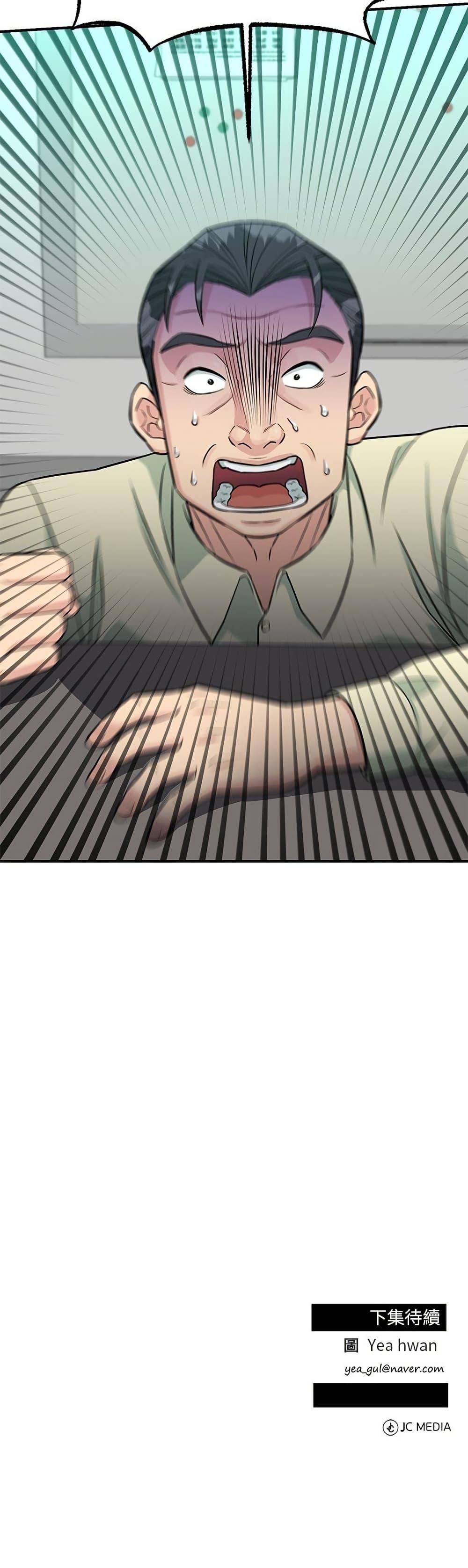 Manga-lc-com อ่านมังงะ อ่านการ์ตูน ออนไลน์ ฟรี Reincarnated as a New Employee ตอนที่ 1 2 3 4 5 6 7 8 9 10 11 12 13 14 ฟรี ไม่มีโฆษณา Manga-lc - อ่าน มังงะ อ่าน การ์ตูน ออนไลน์ อ่านมังงะ ฟรี