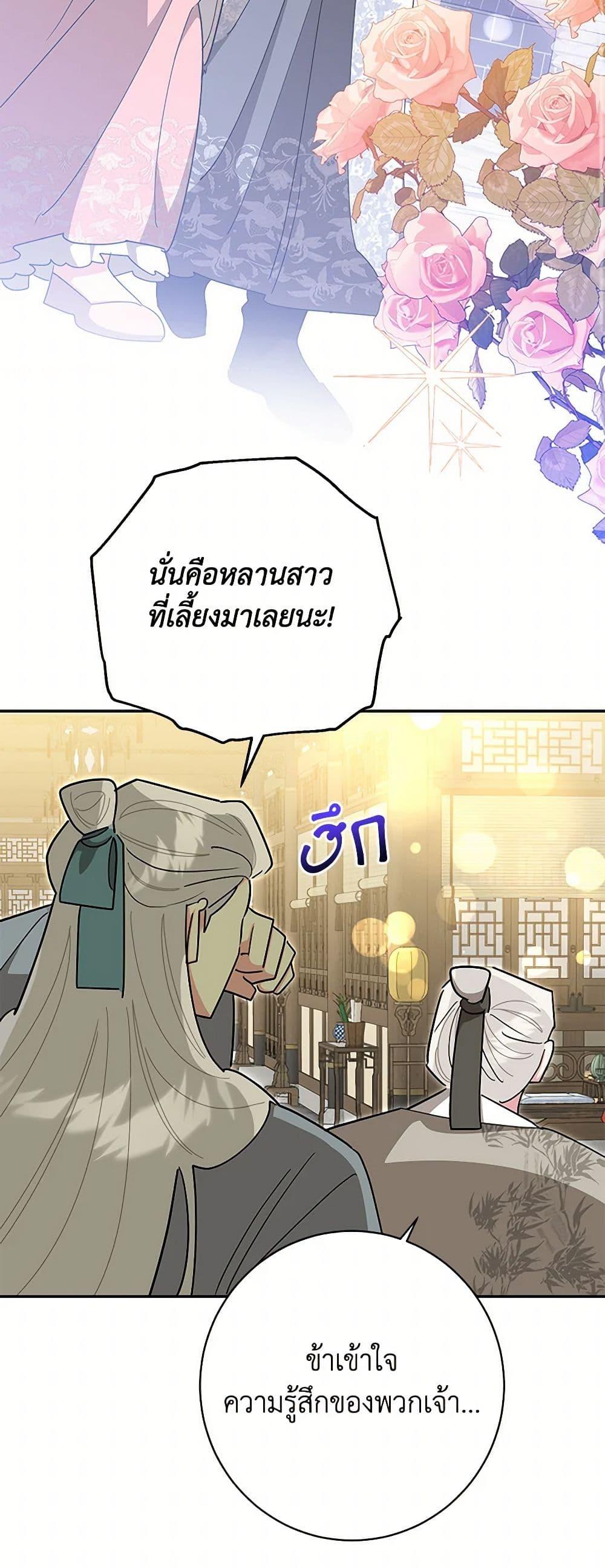 Manga-lc-com อ่านมังงะ อ่านการ์ตูน ออนไลน์ ฟรี Precious Daughter of the Greatest Martial Arts Villain ตอนที่ 1 2 3 4 5 6 7 8 9 10 11 12 13 14 ฟรี ไม่มีโฆษณา Manga-lc - อ่าน มังงะ อ่าน การ์ตูน ออนไลน์ อ่านมังงะ ฟรี