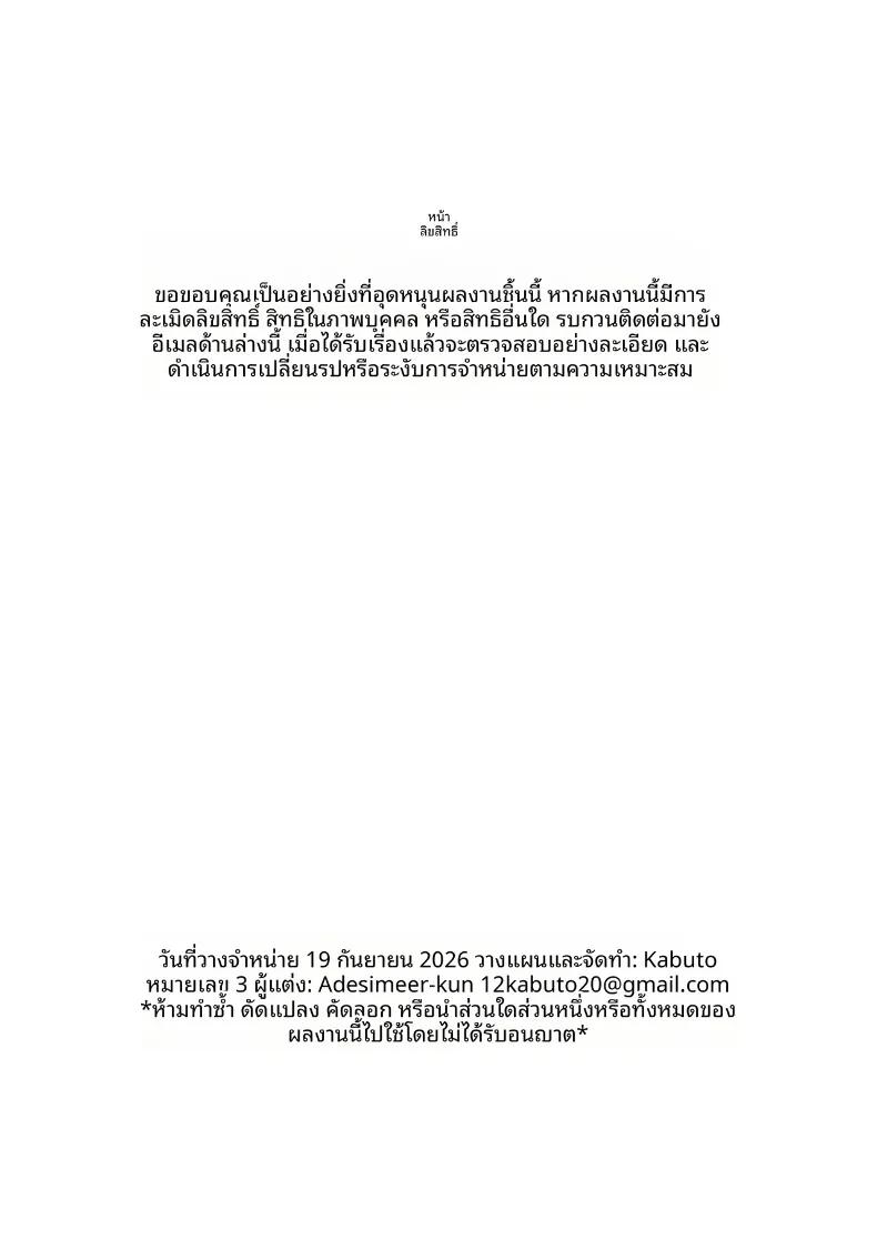 Doujin-Lc- อ่าน โดจิน มังฮวา เกาหลี ญี่ปุ่น จีน แปลไทย กิจกรรมสุดคึกคักของผู้พักอาศัย (Adeshi) ตอนที่ 1 2 3 4 5 6 7 8 9 10 11 12 13 14 ฟรี ไม่มีโฆษณา อ่าน โดจิน Manhwa เกาหลี ญี่ปุ่น จีน เรามีครบ คัดมาให้เน้นๆ โดจิน 18+ รับประกันความฟินโดย  Doujin Lc