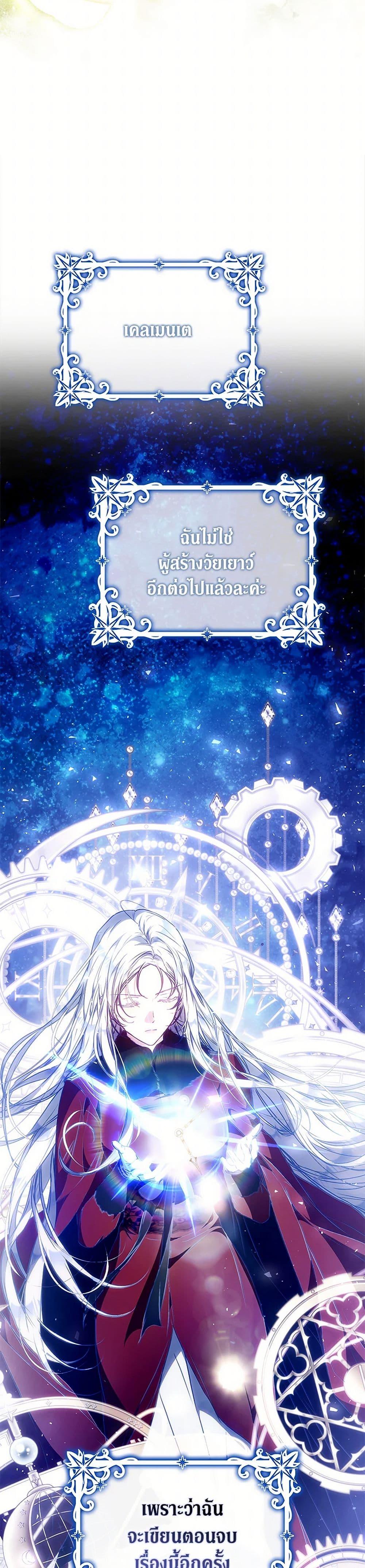 Manga-lc-com อ่านมังงะ อ่านการ์ตูน ออนไลน์ ฟรี I Became the Wife of the Male Lead ตอนที่ 1 2 3 4 5 6 7 8 9 10 11 12 13 14 ฟรี ไม่มีโฆษณา Manga-lc - อ่าน มังงะ อ่าน การ์ตูน ออนไลน์ อ่านมังงะ ฟรี