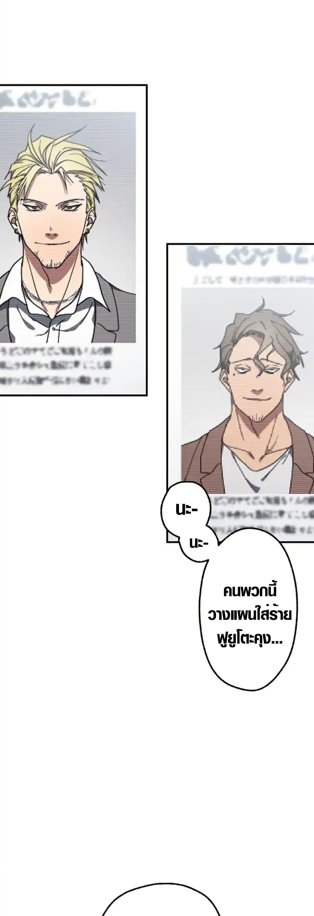 Manga-lc-com อ่านมังงะ อ่านการ์ตูน ออนไลน์ ฟรี Aristocrat’s Revenge ตอนที่ 1 2 3 4 5 6 7 8 9 10 11 12 13 14 ฟรี ไม่มีโฆษณา Manga-lc - อ่าน มังงะ อ่าน การ์ตูน ออนไลน์ อ่านมังงะ ฟรี