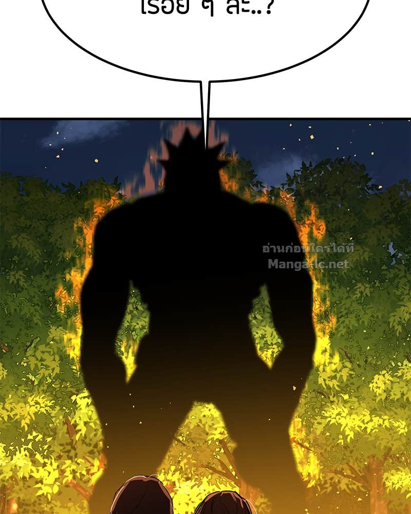 Doujin-Lc- อ่าน โดจิน มังฮวา เกาหลี ญี่ปุ่น จีน แปลไทย ข้าราชการพิเศษ ตอนที่ 1 2 3 4 5 6 7 8 9 10 11 12 13 14 ฟรี ไม่มีโฆษณา อ่าน โดจิน Manhwa เกาหลี ญี่ปุ่น จีน เรามีครบ คัดมาให้เน้นๆ โดจิน 18+ รับประกันความฟินโดย Doujin Lc