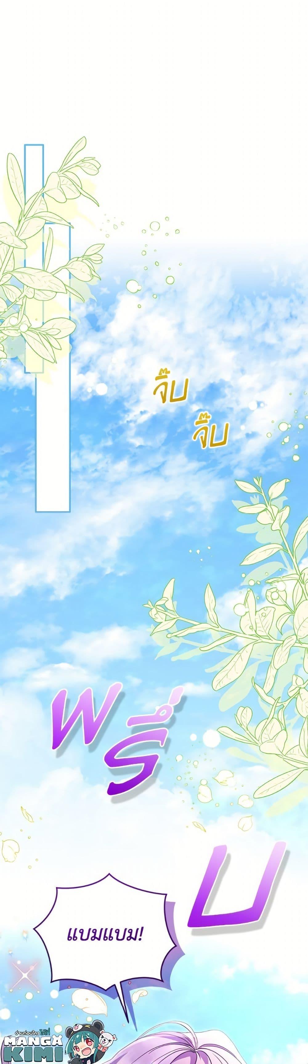 Manga-lc-com อ่านมังงะ อ่านการ์ตูน ออนไลน์ ฟรี I’m Being Raised by Villains ตอนที่ 1 2 3 4 5 6 7 8 9 10 11 12 13 14 ฟรี ไม่มีโฆษณา Manga-lc - อ่าน มังงะ อ่าน การ์ตูน ออนไลน์ อ่านมังงะ ฟรี