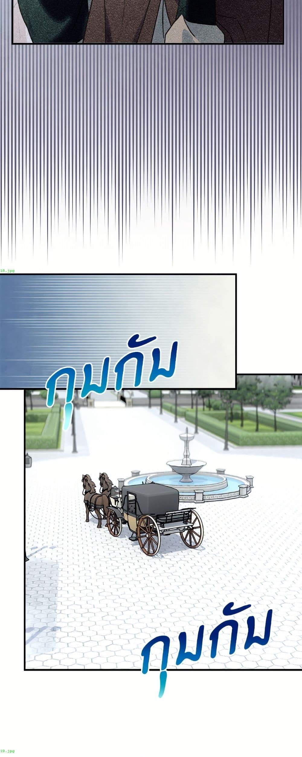 Manga-lc-com อ่านมังงะ อ่านการ์ตูน ออนไลน์ ฟรี I’ll Predict Your Happy Ending ตอนที่ 1 2 3 4 5 6 7 8 9 10 11 12 13 14 ฟรี ไม่มีโฆษณา Manga-lc - อ่าน มังงะ อ่าน การ์ตูน ออนไลน์ อ่านมังงะ ฟรี