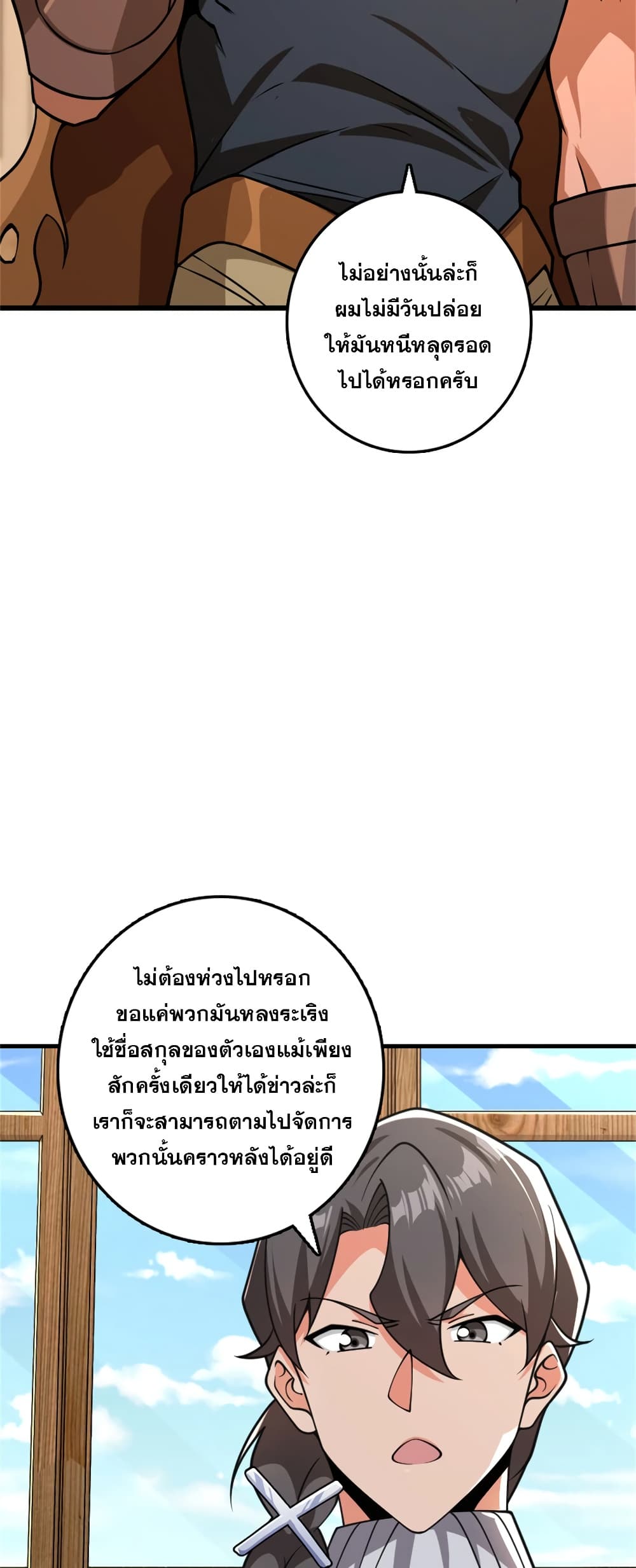 Manga-lc-com อ่านมังงะ อ่านการ์ตูน ออนไลน์ ฟรี Release That Witch ตอนที่ 1 2 3 4 5 6 7 8 9 10 11 12 13 14 ฟรี ไม่มีโฆษณา Manga-lc - อ่าน มังงะ อ่าน การ์ตูน ออนไลน์ อ่านมังงะ ฟรี