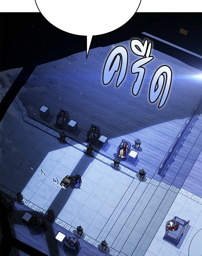 กำปั้นราชันคืนชีพ ตอนที่ 39 รูปที่ 56