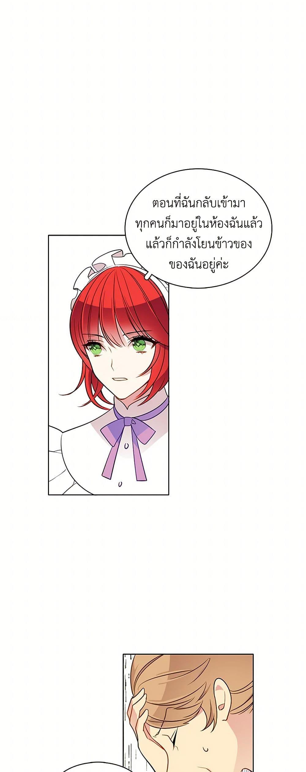 Manga-lc-com อ่านมังงะ อ่านการ์ตูน ออนไลน์ ฟรี The Detective Of Muiella ตอนที่ 1 2 3 4 5 6 7 8 9 10 11 12 13 14 ฟรี ไม่มีโฆษณา Manga-lc - อ่าน มังงะ อ่าน การ์ตูน ออนไลน์ อ่านมังงะ ฟรี