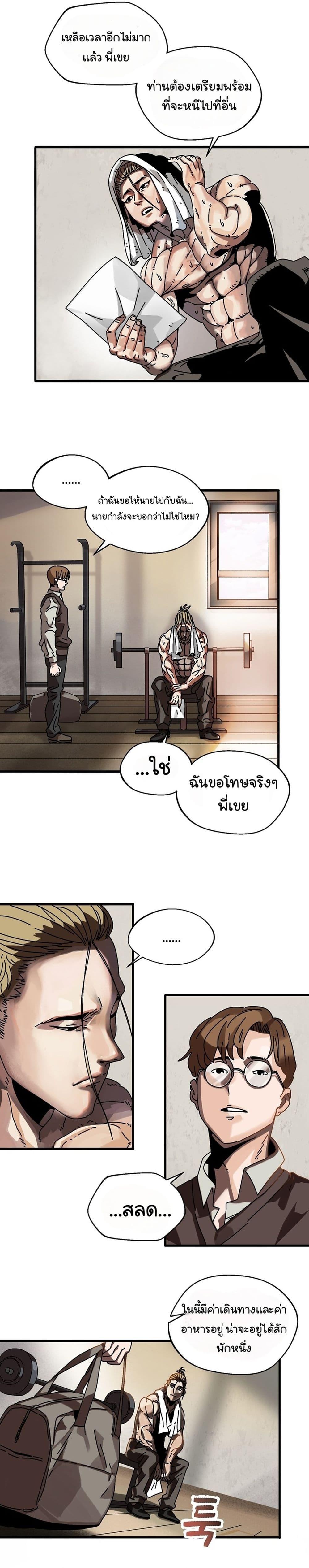 Manga-lc-com อ่านมังงะ อ่านการ์ตูน ออนไลน์ ฟรี Introduction to Survival ตอนที่ 1 2 3 4 5 6 7 8 9 10 11 12 13 14 ฟรี ไม่มีโฆษณา Manga-lc - อ่าน มังงะ อ่าน การ์ตูน ออนไลน์ อ่านมังงะ ฟรี