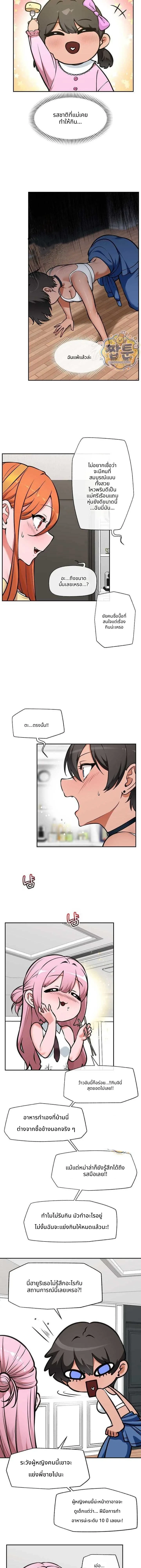 Doujin-Lc- อ่าน โดจิน มังฮวา เกาหลี ญี่ปุ่น จีน แปลไทย Hypnotist Security Guard พลิกชีวิตยามด้วยแอปสะกดเสียว ตอนที่ 1 2 3 4 5 6 7 8 9 10 11 12 13 14 ฟรี ไม่มีโฆษณา อ่าน โดจิน Manhwa เกาหลี ญี่ปุ่น จีน เรามีครบ คัดมาให้เน้นๆ โดจิน 18+ รับประกันความฟินโดย  Doujin Lc