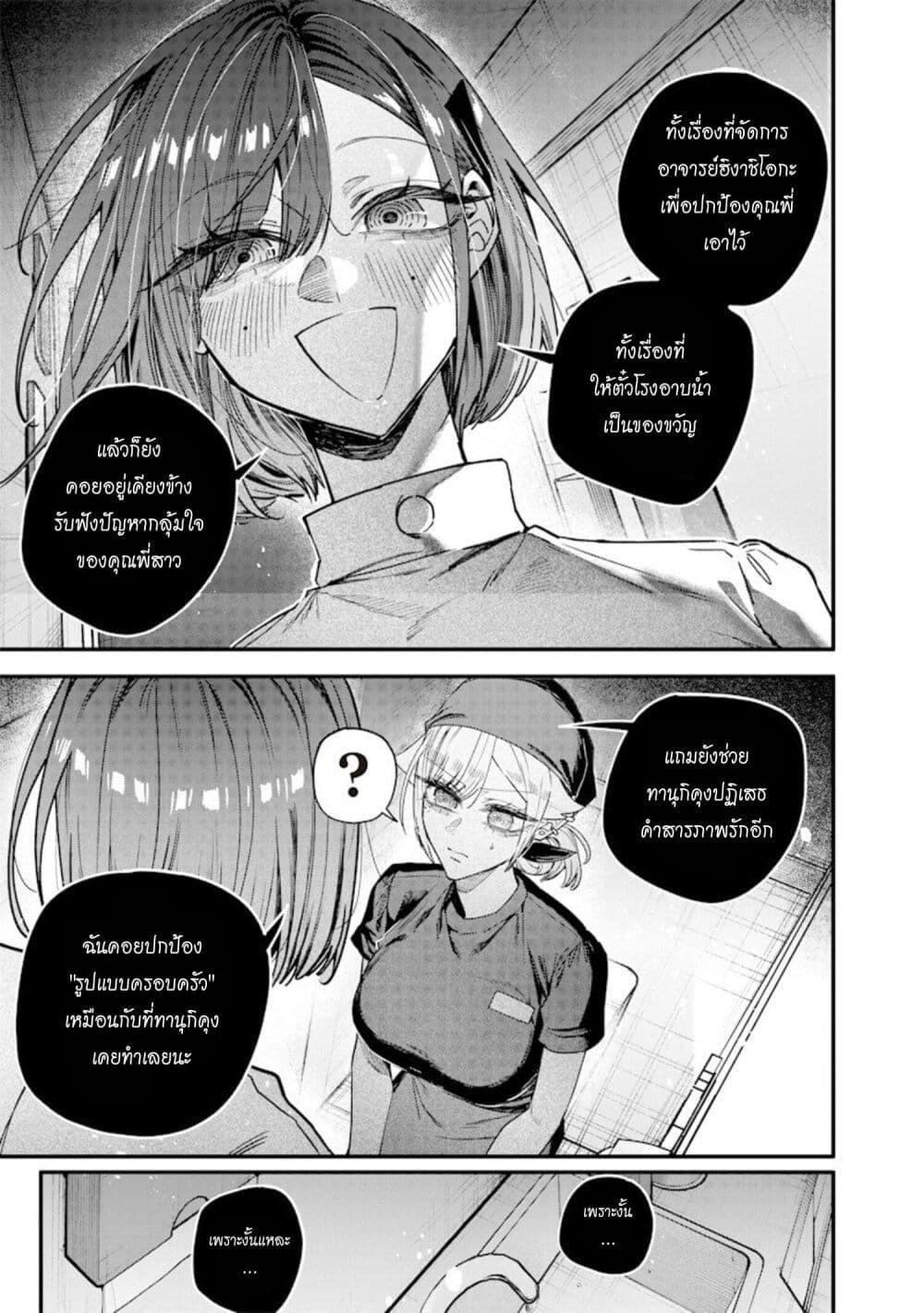 Manga-lc-com อ่านมังงะ อ่านการ์ตูน ออนไลน์ ฟรี Namaiki na Gal Ane wo Wakaraseru Hanashi ตอนที่ 1 2 3 4 5 6 7 8 9 10 11 12 13 14 ฟรี ไม่มีโฆษณา Manga-lc - อ่าน มังงะ อ่าน การ์ตูน ออนไลน์ อ่านมังงะ ฟรี