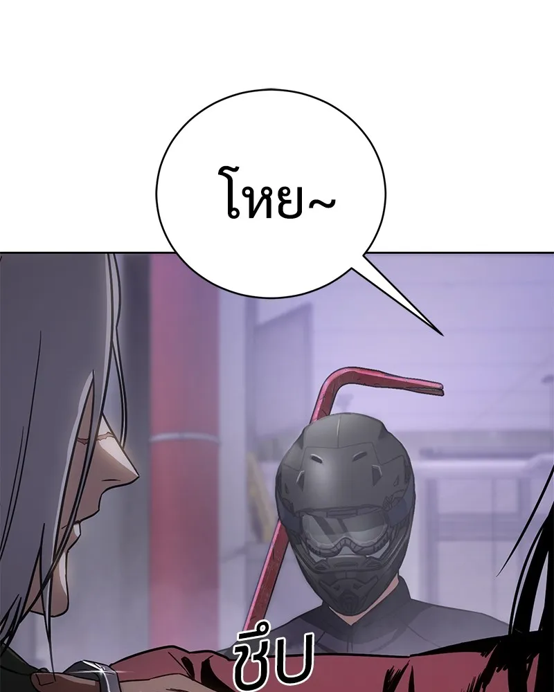 แบคXX ตอนที่ 17 รูปที่ 227