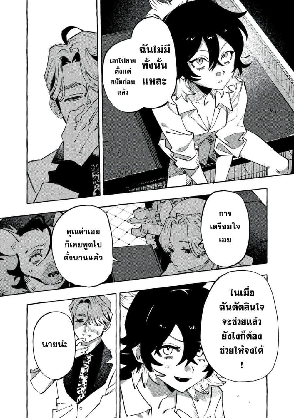 Manga-lc-com อ่านมังงะ อ่านการ์ตูน ออนไลน์ ฟรี Dog Matic ตอนที่ 1 2 3 4 5 6 7 8 9 10 11 12 13 14 ฟรี ไม่มีโฆษณา Manga-lc - อ่าน มังงะ อ่าน การ์ตูน ออนไลน์ อ่านมังงะ ฟรี