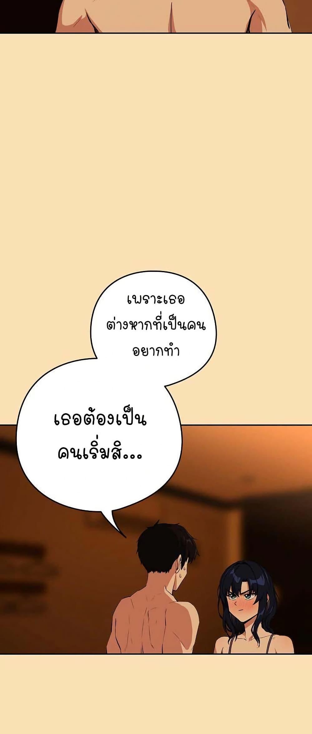 Doujin-Lc- อ่าน โดจิน มังฮวา เกาหลี ญี่ปุ่น จีน แปลไทย After Work Love ตอนที่ 1 2 3 4 5 6 7 8 9 10 11 12 13 14 ฟรี ไม่มีโฆษณา อ่าน โดจิน Manhwa เกาหลี ญี่ปุ่น จีน เรามีครบ คัดมาให้เน้นๆ โดจิน 18+ รับประกันความฟินโดย  Doujin Lc