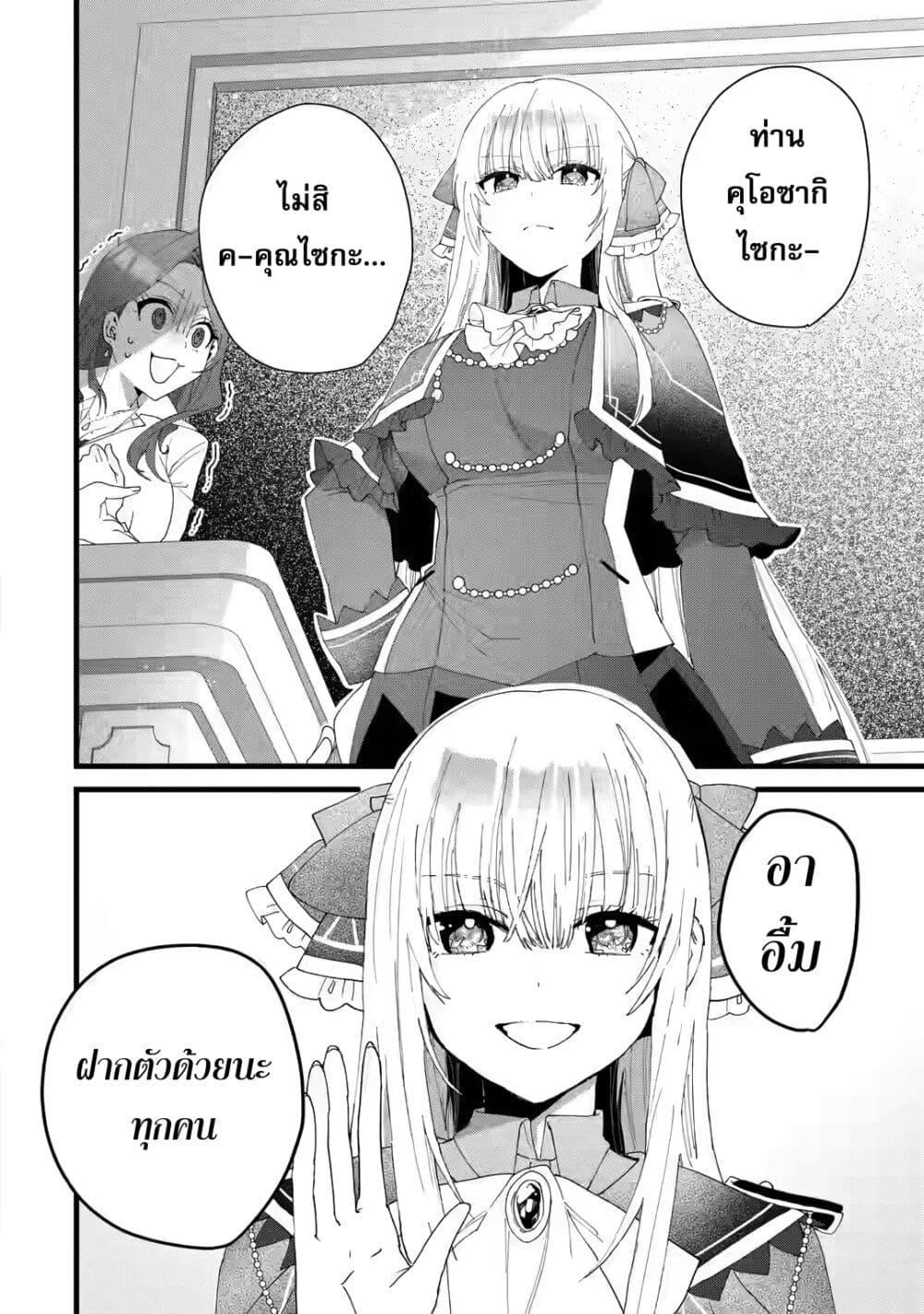 Manga-lc-com อ่านมังงะ อ่านการ์ตูน ออนไลน์ ฟรี King’s Proposal ตอนที่ 1 2 3 4 5 6 7 8 9 10 11 12 13 14 ฟรี ไม่มีโฆษณา Manga-lc - อ่าน มังงะ อ่าน การ์ตูน ออนไลน์ อ่านมังงะ ฟรี