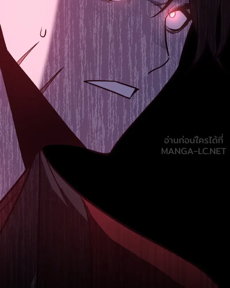 เกิดอีกทีเป็นว่าที่ประมุขลัทธิมาร ตอนที่ 95 รูปที่ 201