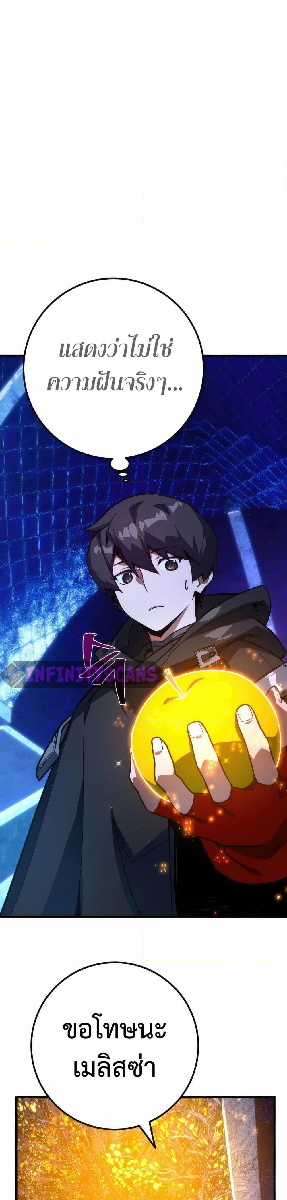 Manga-lc-com อ่านมังงะ อ่านการ์ตูน ออนไลน์ ฟรี World’s Strongest Troll ตอนที่ 1 2 3 4 5 6 7 8 9 10 11 12 13 14 ฟรี ไม่มีโฆษณา Manga-lc - อ่าน มังงะ อ่าน การ์ตูน ออนไลน์ อ่านมังงะ ฟรี