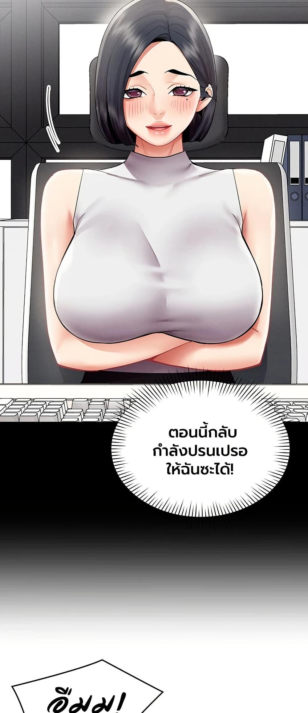 Doujin-Lc- อ่าน โดจิน มังฮวา เกาหลี ญี่ปุ่น จีน แปลไทย I Report Regarding ตอนที่ 1 2 3 4 5 6 7 8 9 10 11 12 13 14 ฟรี ไม่มีโฆษณา อ่าน โดจิน Manhwa เกาหลี ญี่ปุ่น จีน เรามีครบ คัดมาให้เน้นๆ โดจิน 18+ รับประกันความฟินโดย  Doujin Lc