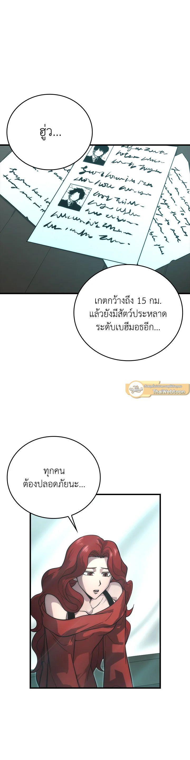 Manga-lc-com อ่านมังงะ อ่านการ์ตูน ออนไลน์ ฟรี The Demon King Levels Up ตอนที่ 1 2 3 4 5 6 7 8 9 10 11 12 13 14 ฟรี ไม่มีโฆษณา Manga-lc - อ่าน มังงะ อ่าน การ์ตูน ออนไลน์ อ่านมังงะ ฟรี