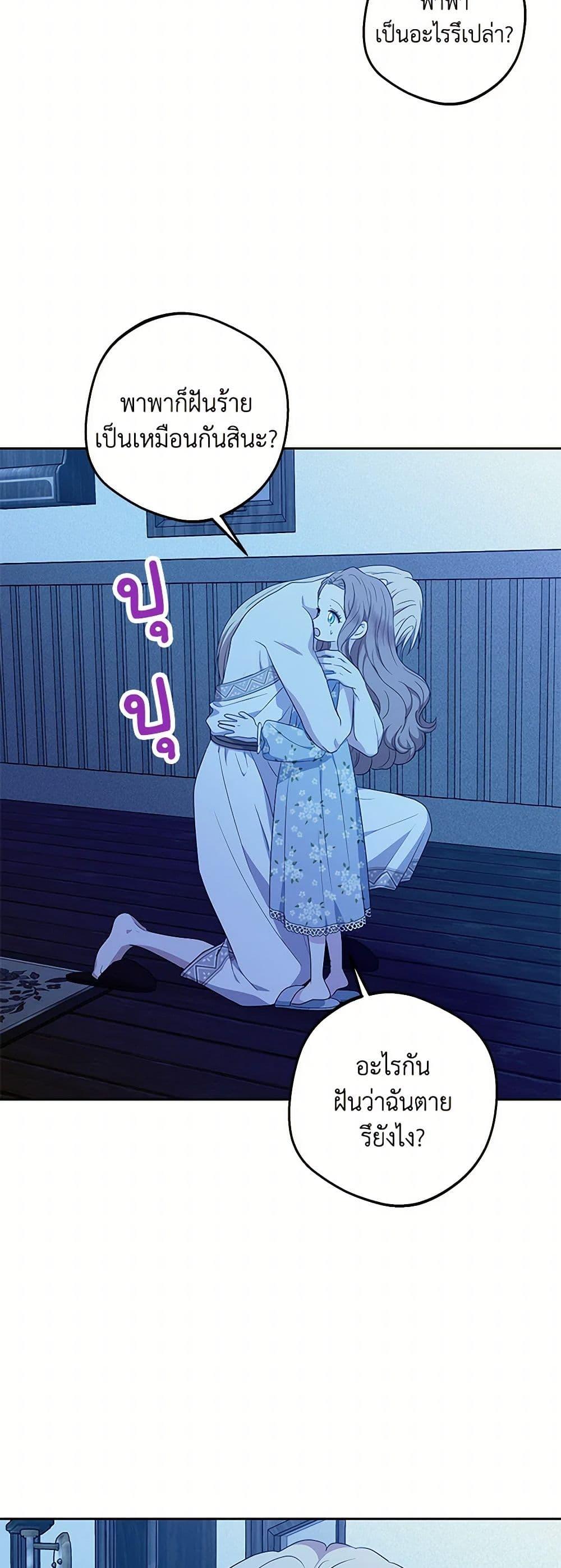 Manga-lc-com อ่านมังงะ อ่านการ์ตูน ออนไลน์ ฟรี Surviving as an Illegitimate Princess ตอนที่ 1 2 3 4 5 6 7 8 9 10 11 12 13 14 ฟรี ไม่มีโฆษณา Manga-lc - อ่าน มังงะ อ่าน การ์ตูน ออนไลน์ อ่านมังงะ ฟรี