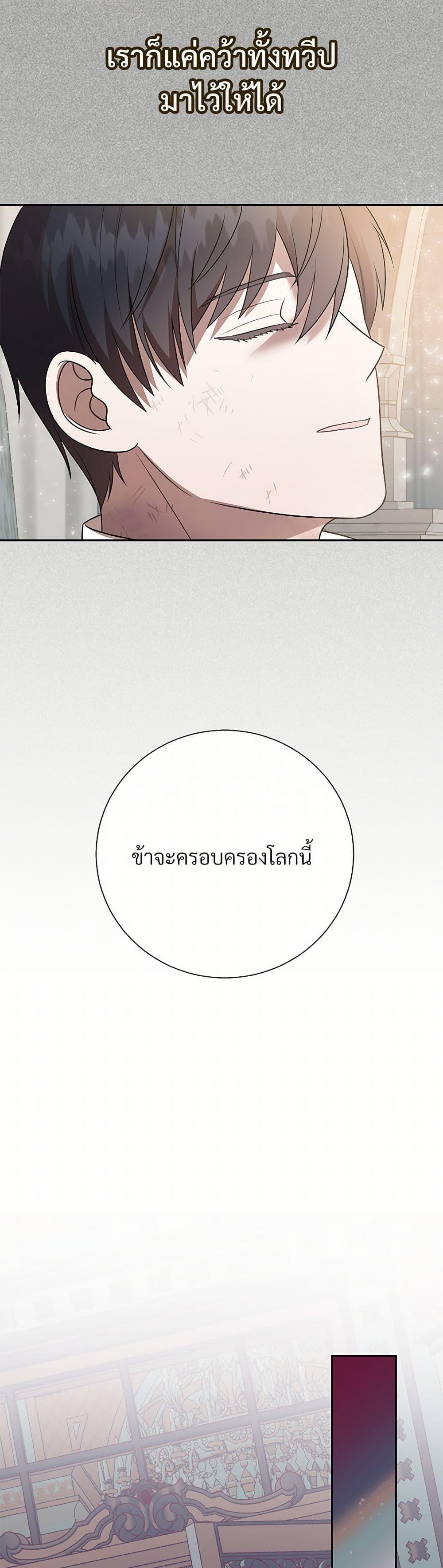 Manga-lc-com อ่านมังงะ อ่านการ์ตูน ออนไลน์ ฟรี Please Don’t Eat Me! ตอนที่ 1 2 3 4 5 6 7 8 9 10 11 12 13 14 ฟรี ไม่มีโฆษณา Manga-lc - อ่าน มังงะ อ่าน การ์ตูน ออนไลน์ อ่านมังงะ ฟรี