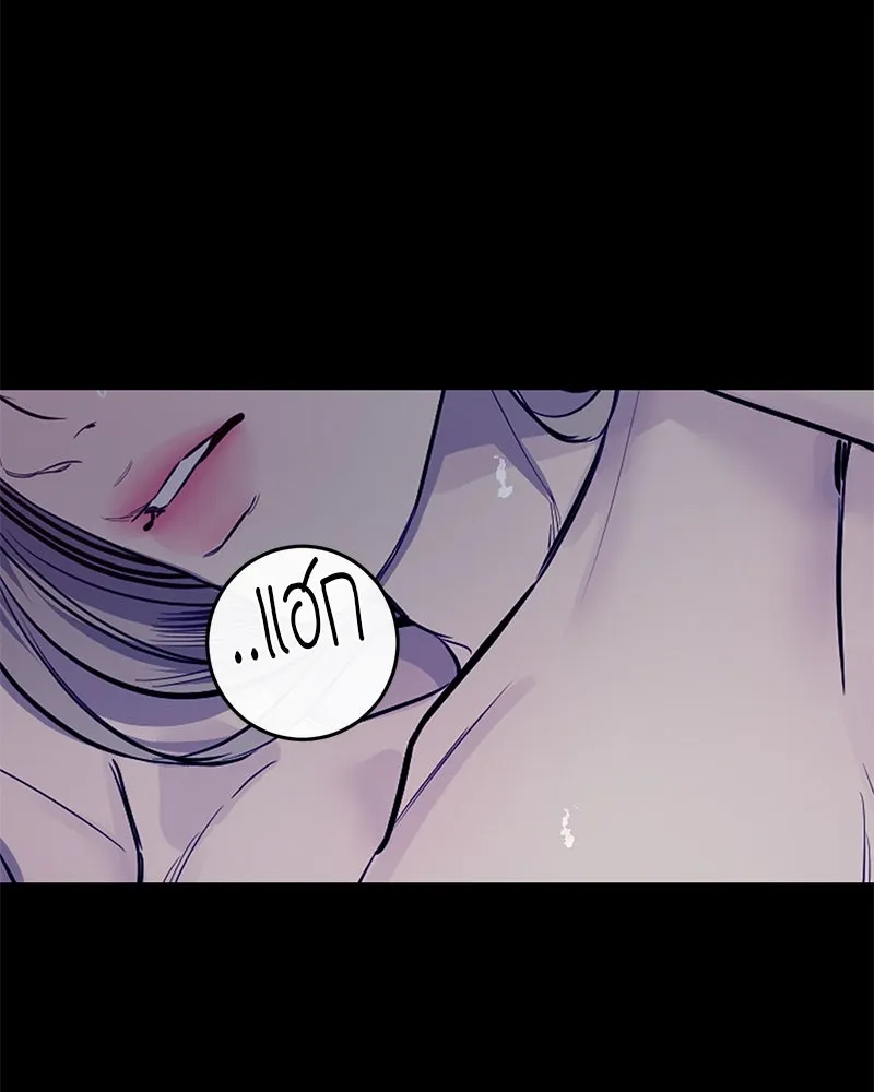 ตำนานเทพธิดาตกสวรรค์ ตอนที่ 40 รูปที่ 10