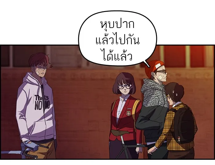 ปั่นสู้ฝันbrWind Breaker ตอนที่ 47 รูปที่ 50