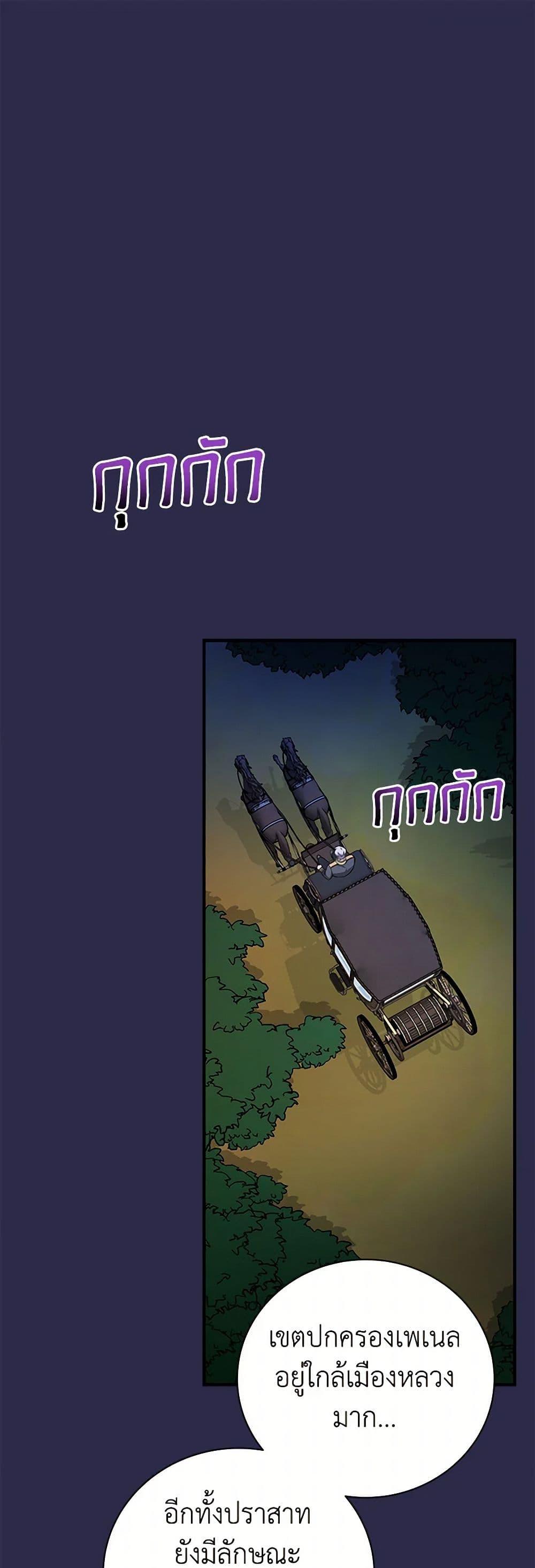 Manga-lc-com อ่านมังงะ อ่านการ์ตูน ออนไลน์ ฟรี I’ll Become the Mother of the Hero ตอนที่ 1 2 3 4 5 6 7 8 9 10 11 12 13 14 ฟรี ไม่มีโฆษณา Manga-lc - อ่าน มังงะ อ่าน การ์ตูน ออนไลน์ อ่านมังงะ ฟรี