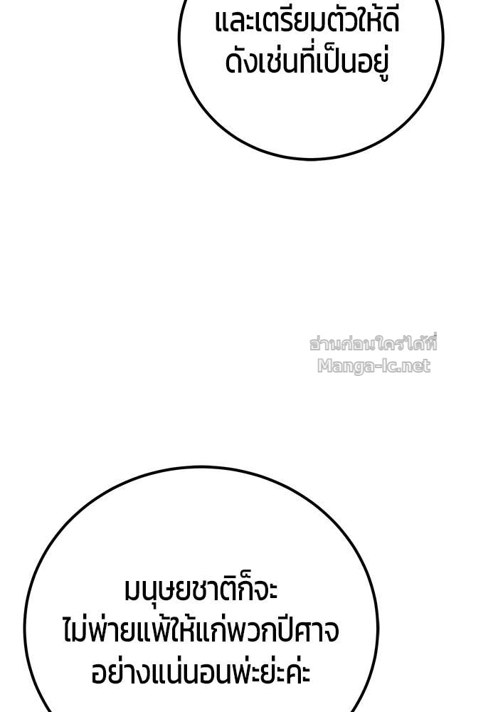 Doujin-Lc- อ่าน โดจิน มังฮวา เกาหลี ญี่ปุ่น จีน แปลไทย แกร่งเกินผู้กล้า แต่ซ่าไม่ได้ ตอนที่ 1 2 3 4 5 6 7 8 9 10 11 12 13 14 ฟรี ไม่มีโฆษณา อ่าน โดจิน Manhwa เกาหลี ญี่ปุ่น จีน เรามีครบ คัดมาให้เน้นๆ โดจิน 18+ รับประกันความฟินโดย Doujin Lc