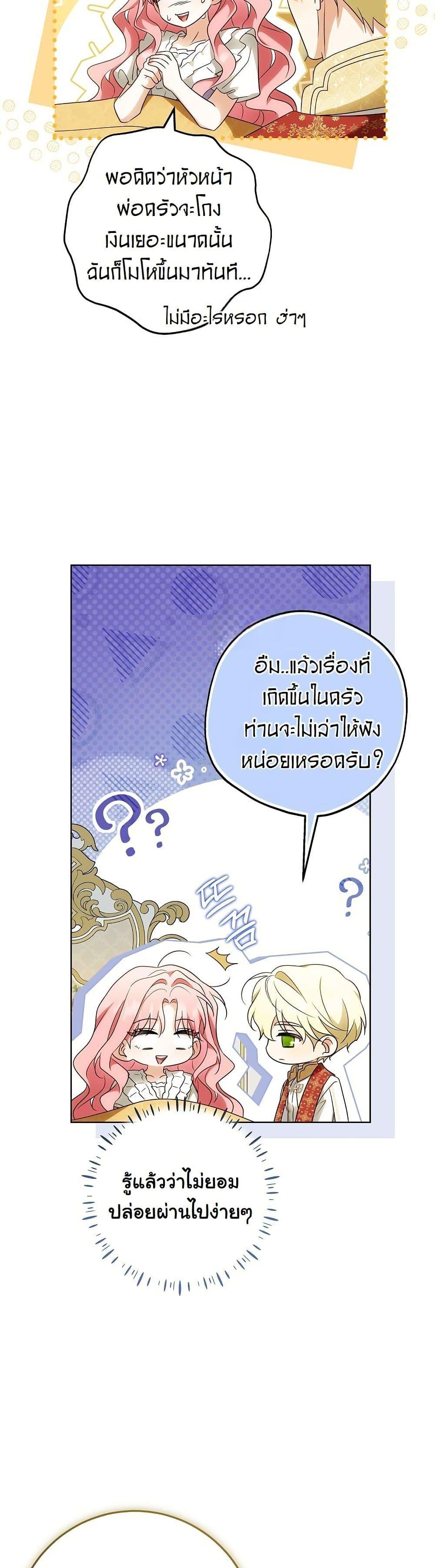Manga-lc-com อ่านมังงะ อ่านการ์ตูน ออนไลน์ ฟรี I Will Buy Divine Power With Money! ตอนที่ 1 2 3 4 5 6 7 8 9 10 11 12 13 14 ฟรี ไม่มีโฆษณา Manga-lc - อ่าน มังงะ อ่าน การ์ตูน ออนไลน์ อ่านมังงะ ฟรี