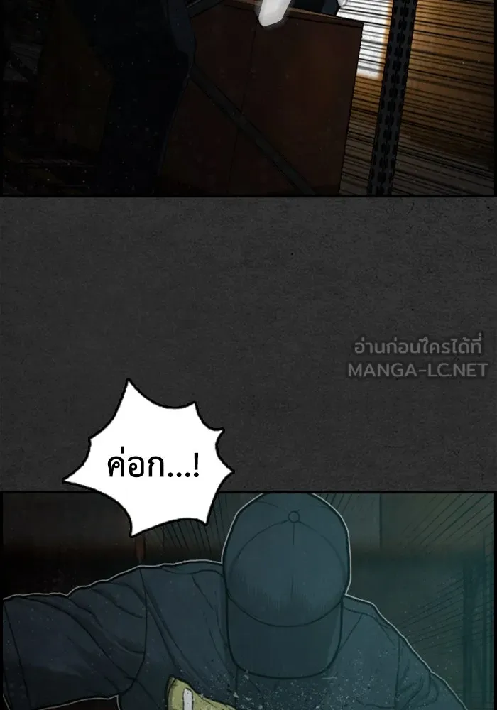 ตกศพสยอง ตอนที่ 7 รูปที่ 27