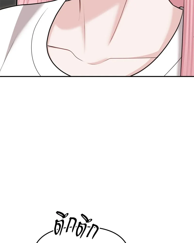 จ้า แม่คนสวย ตอนที่ 34 รูปที่ 19