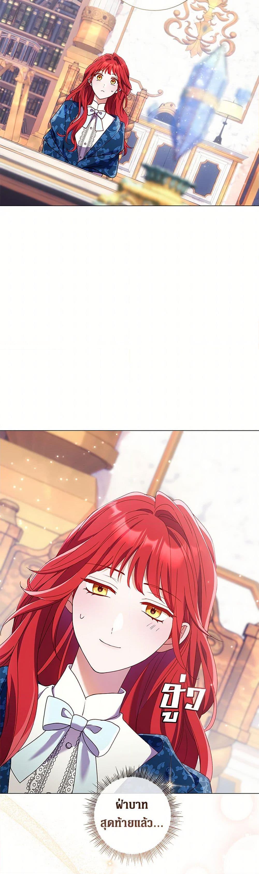 Manga-lc-com อ่านมังงะ อ่านการ์ตูน ออนไลน์ ฟรี Divorcing the Emperor ตอนที่ 1 2 3 4 5 6 7 8 9 10 11 12 13 14 ฟรี ไม่มีโฆษณา Manga-lc - อ่าน มังงะ อ่าน การ์ตูน ออนไลน์ อ่านมังงะ ฟรี