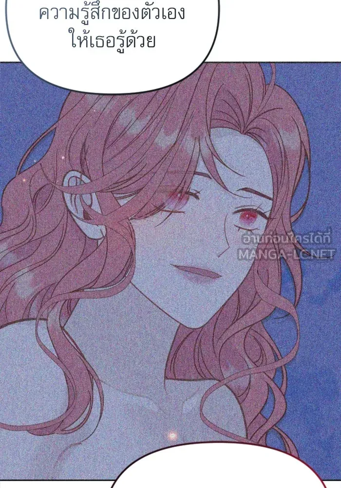 ไม่รักให้ตาย ตอนที่ 35 รูปที่ 18